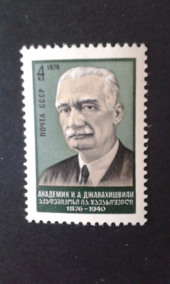 cccp 1976 dzhavakhishvili**