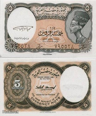 Egypti 5 Piastres v.1998 (P-186) UNC virhepainos CV=12.50$