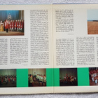 Don Cossack Song And Dance Ensemble – Donskoy Souvenir LP - pikkukuva 5