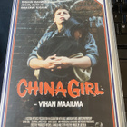 China Girl - vihan maailma. VHS Abel Ferrara - pikkukuva 1