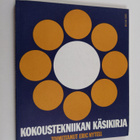Eric Nytell : Kokoustekniikan käsikirja - pikkukuva 1