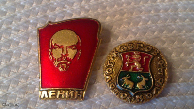 Lenin ja Vaakuna, rintamerkki