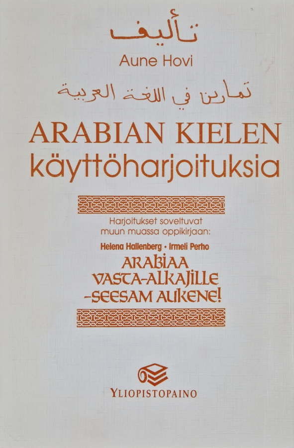 Aune Hovi: Arabian kielen käyttöharjoituksia