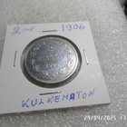 2 mk 1906 hopeaa kulkematon virheetön raha,. - pikkukuva 5