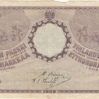 100 Markkaa 1909 KV kl.3 - pikkukuva 1