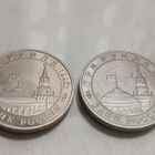 2kpl Venäläinen rahaa RUSSIA 3 ROUBLES - pikkukuva 4