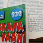 Aku Ankan taskukirja 232: Pokkana vaan - pikkukuva 2