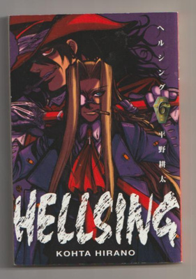Hellsing 6