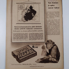 Suomen kuvalehti 13/1941 - pikkukuva 2