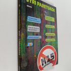 Jyri Paretskoi : K15 - lupauksia - pikkukuva 1