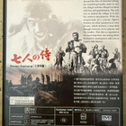 [DVD] SEVEN SAMURAI (Akira Kurosawa) - pikkukuva 2