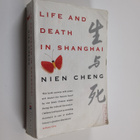 Nien Cheng : Life and Death in Shanghai - pikkukuva 1