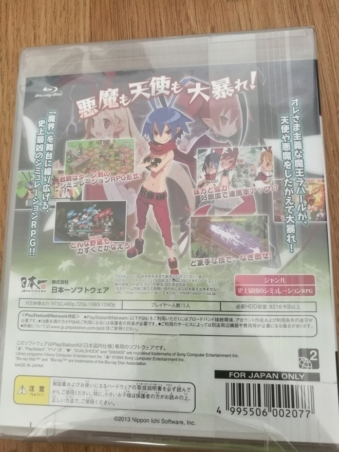 Item image