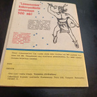 Lännensarja 11 1956 - pikkukuva 2