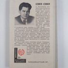 Leonid Leonov : Velikoshumskin valloitus : kertomus - pikkukuva 2