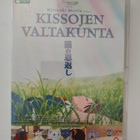 3 erillistä animaatio elokuvaa, Hayao Miyazaki - DVD - pikkukuva 2
