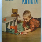 Kotiliesi N:o 19 lokakuu 1952 - pikkukuva 1