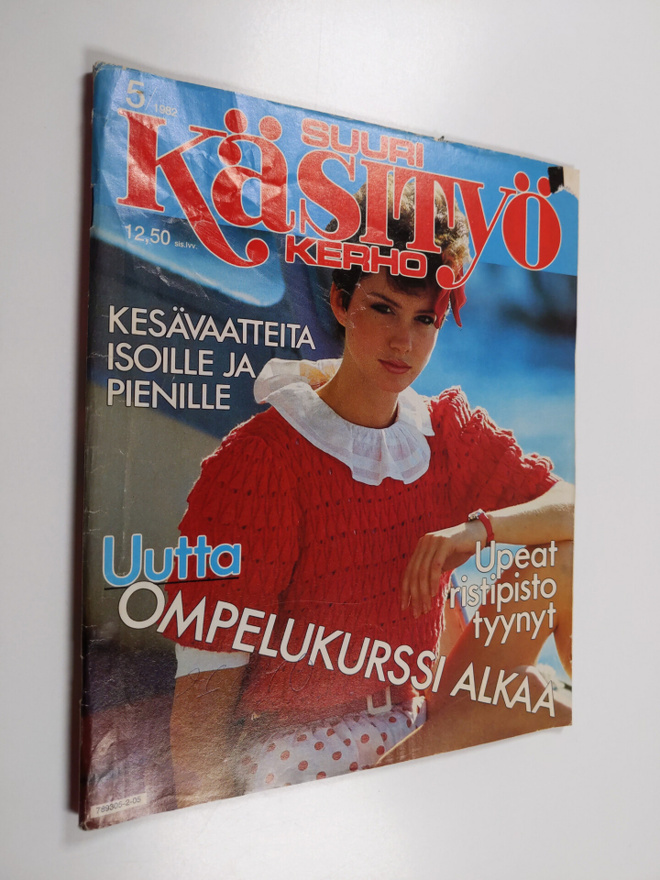 Suuri Käsityökerho 5/1982