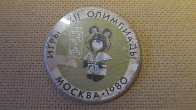 CCCP: Moskova Olympialaiset 1980 - Misha-pinssi