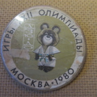 CCCP: Moskova Olympialaiset 1980 - Misha-pinssi - pikkukuva 1