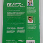 Riku Aalto ym. : Kuntoilijan pieni ravinto-opas : avain p... - pikkukuva 2