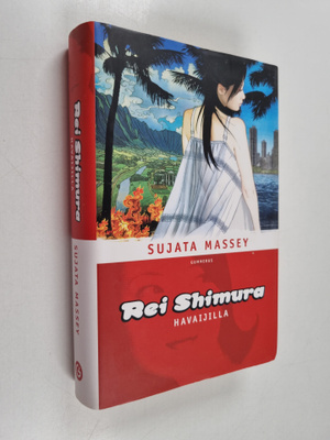 Sujata Massey : Rei Shimura Havaijilla