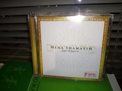 CD MEHA SHAMAYIM FROM THE heavens ( SIS POSTIKULU  )