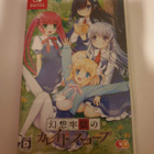 Switch: Kaleidoscope of Phantasm Prison (JPN) - pikkukuva 1