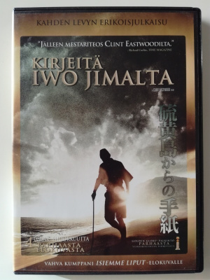 Kirjeitä Iwo Jimalta-DVD