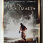 Kirjeitä Iwo Jimalta-DVD - pikkukuva 1
