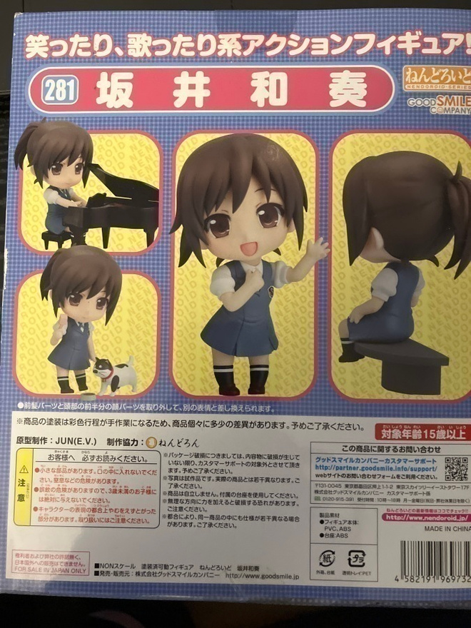 Item image
