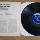 FESTIVAL OF RUSSIAN FOLKMUSIC AND DANCE M 2261 1963 UK - pikkukuva 2