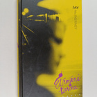 Jay McInerney : Elämäni tarina - pikkukuva 1