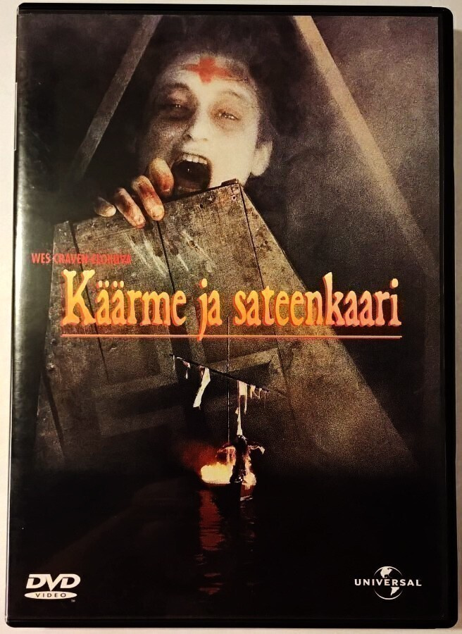 Käärme ja sateenkaari (1987) + Järjen tuolla puolen (1988)