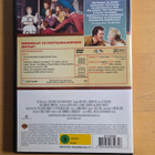 SEITSEMÄN VELJEKSEN MORSIAMET . 2DVD . POWELL . KEEL . - pikkukuva 2