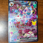 Pokémon-kortti Sylveon EX 153 - pikkukuva 2