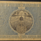 5 Markkaa 1909 8934318 Järnefelt - Hisinger Jägerskiöld - pikkukuva 2