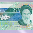 Iran 10000 Rials v.2015 UNC P-146 - pikkukuva 1