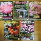 VIHERPIHA- lehtiä. 1,00€ kpl - pikkukuva 1