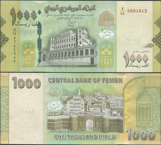 Jemen Yemen 1000 Rials 2017 (P-40b) UNC