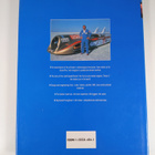 David Tremayne : Automobile Record Breakers : from rocket... - pikkukuva 2