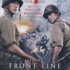 The Front Line - (Blu-ray) - pikkukuva 1