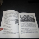 Sotamies Kuoppalan sotapäiväkirja 1941-1944 - pikkukuva 5
