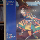 JEAN-PATRICK CAPDEVIELLE :: L'ENNEMI PUBLIC :: VINYYLI LP ! - pikkukuva 2