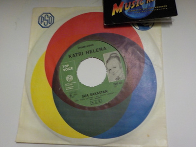 KATRI HELENA - SUA RAKASTAN/ KUINKA VOISIN UNOHTAA VG 7"