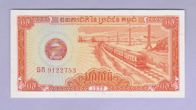 Kambodža Cambodia 0,5 Riels (5 Kak) v.1979 UNC P-27