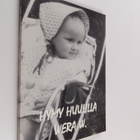 Wera W : Hymy huulilla - pikkukuva 1