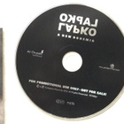 Lapko - A new bohemia, CD. Promo - pikkukuva 2