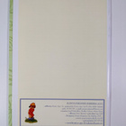 Kotipuutarhurin käsikirja 2001 - pikkukuva 2
