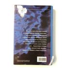 Robin Cook - Hyökkäys - pikkukuva 2